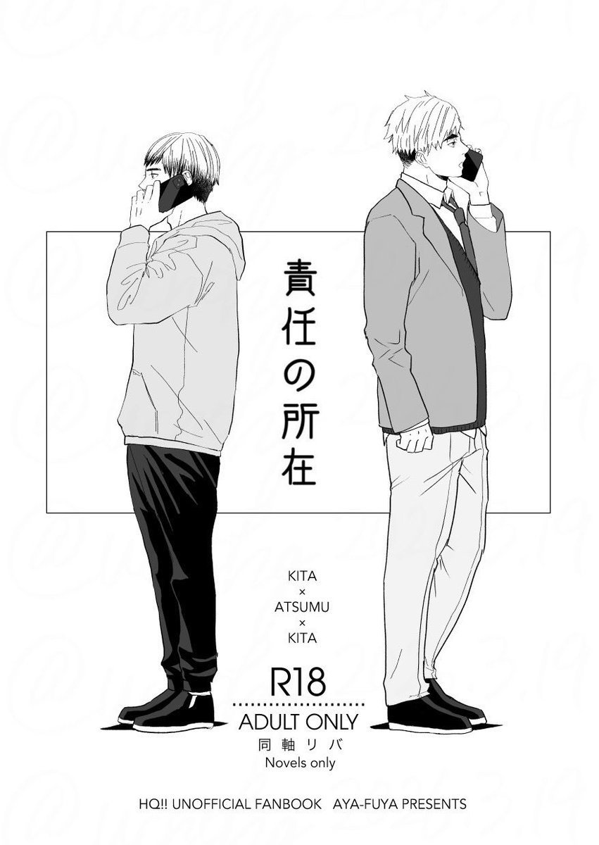 ㋴ー㋕㋷ tweet media