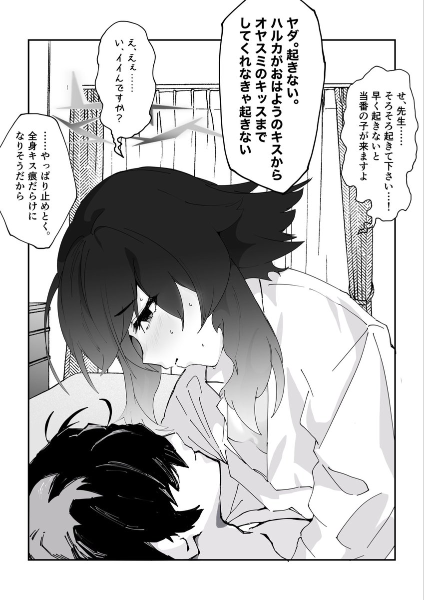 クラドイス@『アンブルズ』制作中 tweet media