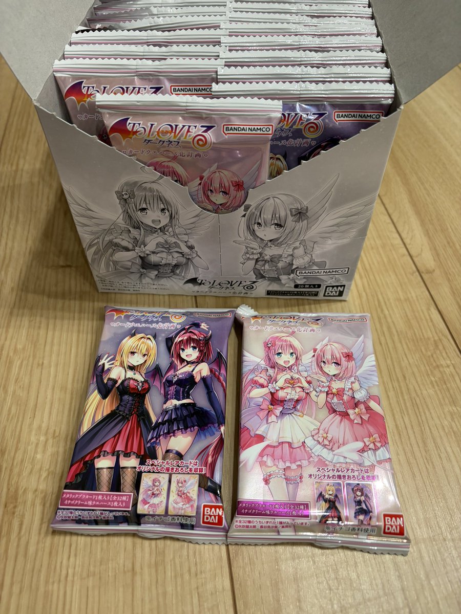kenkamei2's tweet photo. Amazon届いたぜー！ https://t.co/8W9tOmOTif