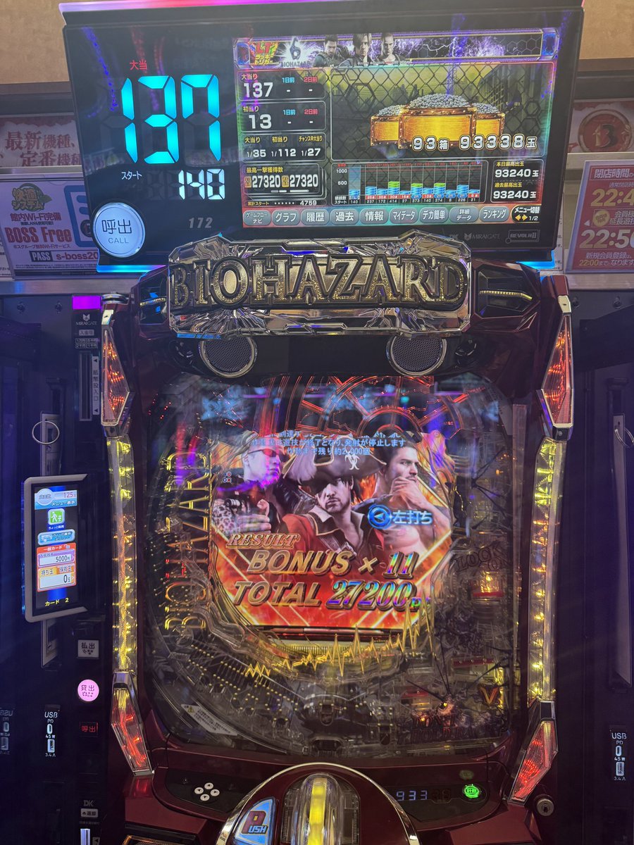 sp_0127a's tweet photo. 辛いあと少し行けなかった😭
投資5Kやからええかw
なんかの台でコンプ出来たらいいなぁ… https://t.co/5lPJzyJ5b2
