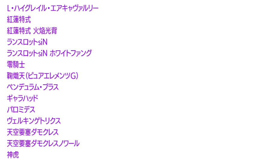 ロススト攻略班＠Appmedia tweet media