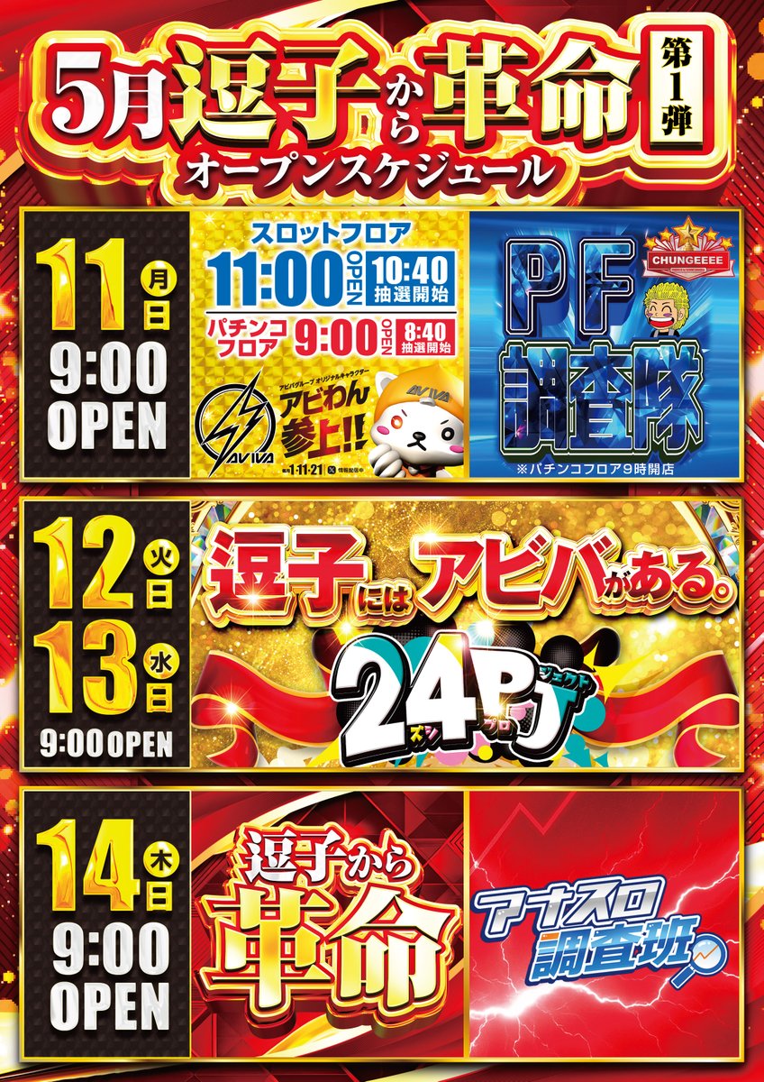 ズシアビのカバ副店長🦛 tweet media