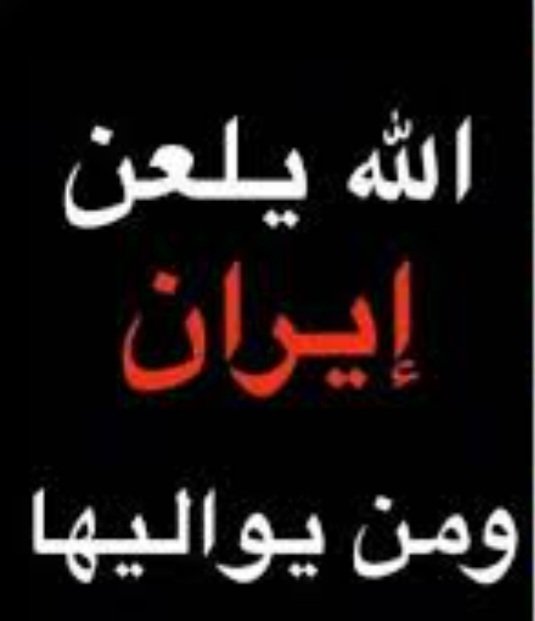 AN__1395's tweet photo. @Bent_ahrar https://t.co/q73IxShZCE