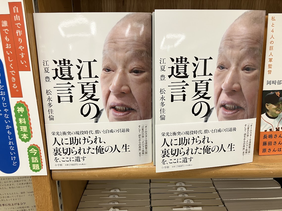 ジュンク堂書店池袋本店 実用書・地図・文具担当 tweet media