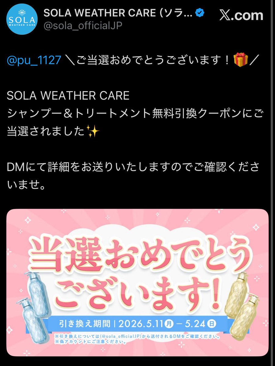 saki tweet media