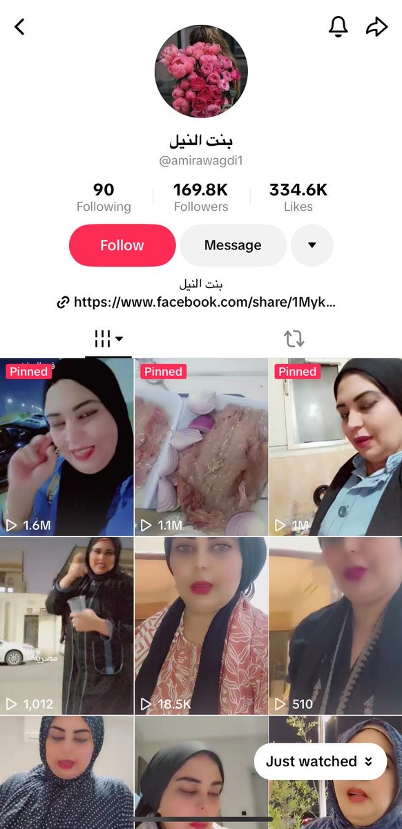 رادار الخليج tweet media