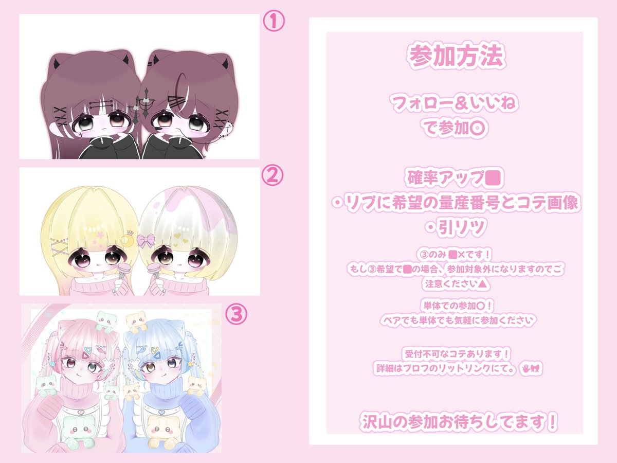 みゃの.依頼〇 tweet media