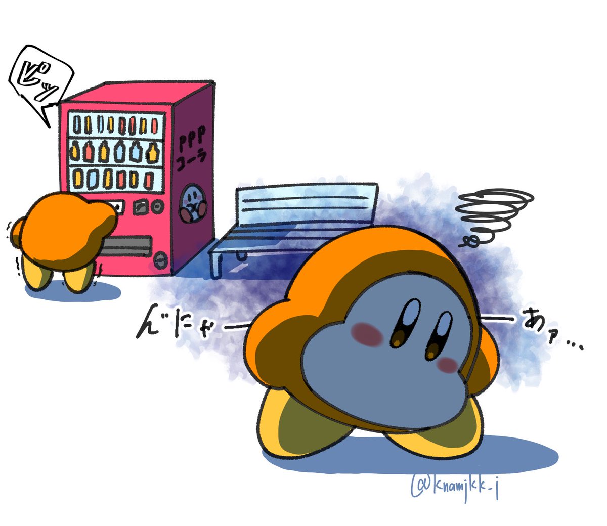 キナミキ tweet media