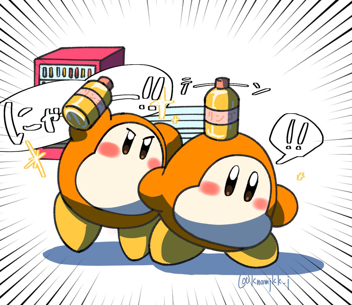 キナミキ tweet media