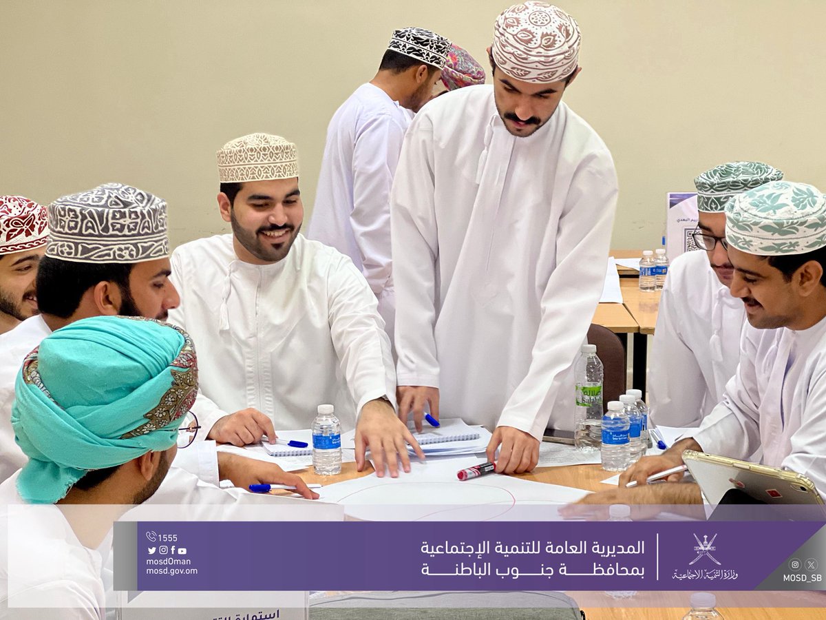 المديرية العامة للتنمية الاجتماعية بجنوب الباطنة tweet media