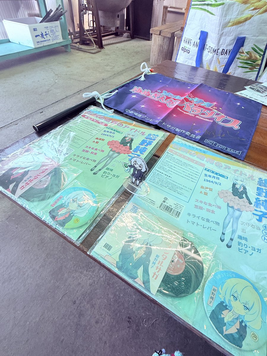 nobukunchi_ZLS
