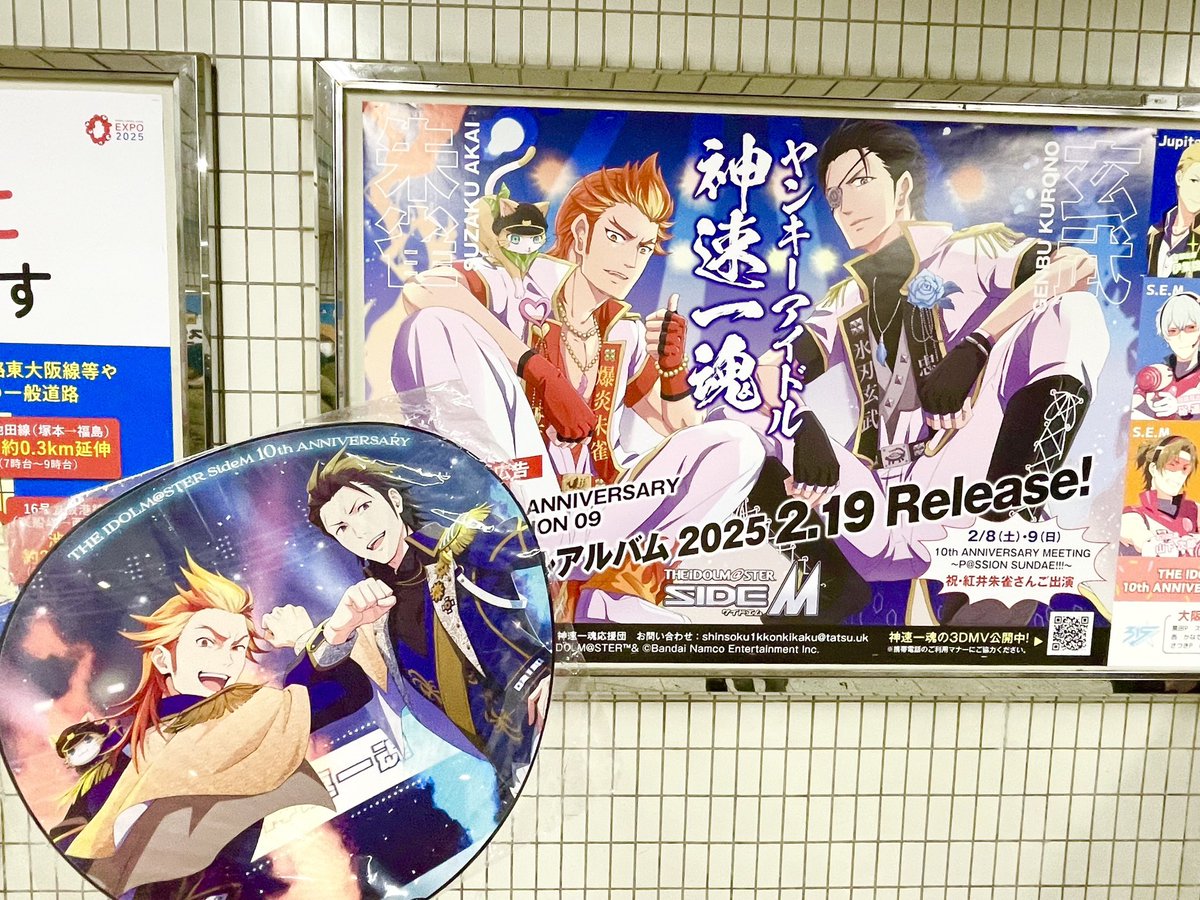 あんみつ様☆専用ページ 担当を知ってほしい！と 沢山応援広告の企画やお手伝いに携わらせて