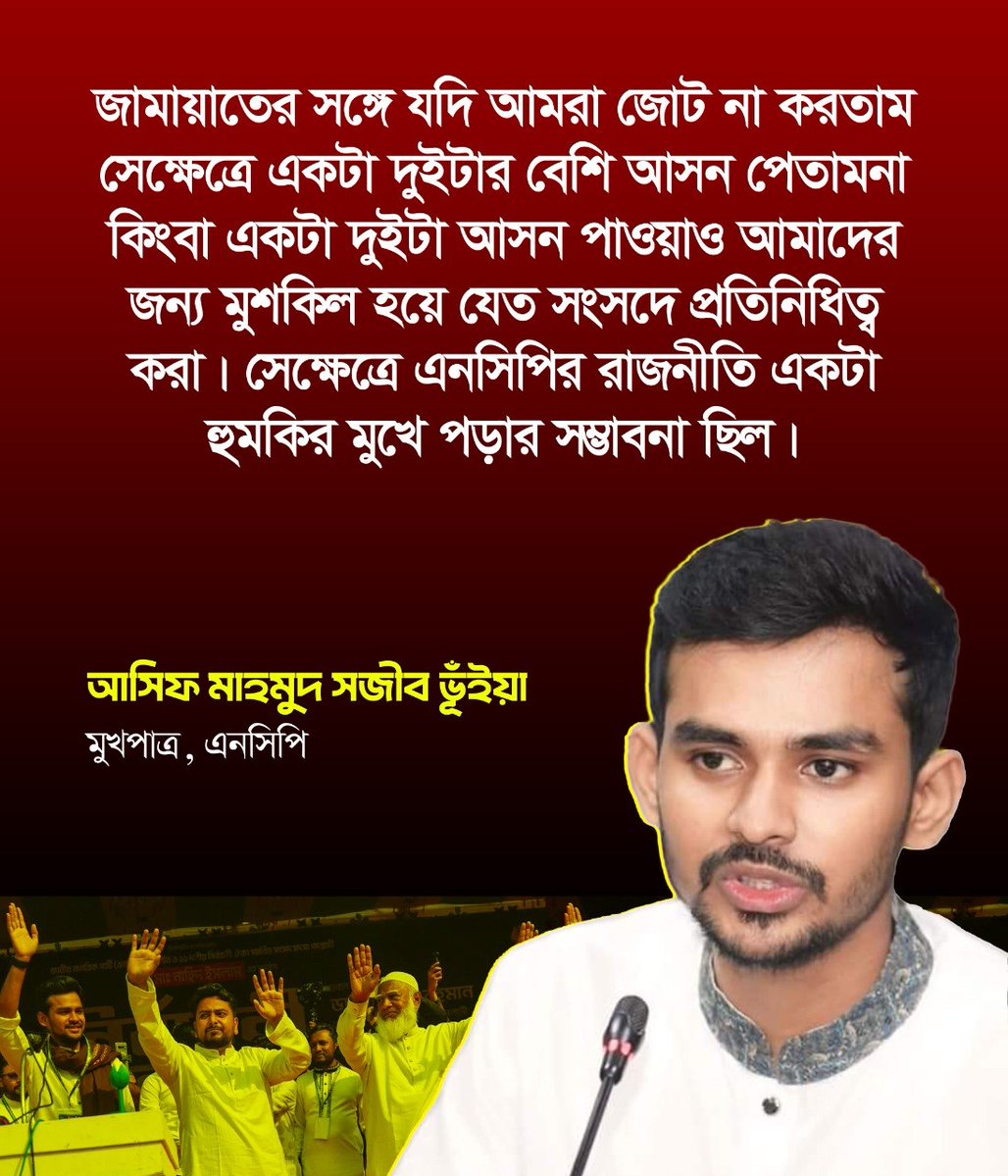 Mohammad Anamul Hoque tweet media
