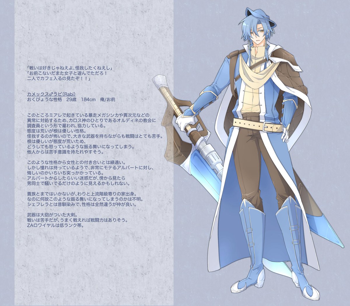 ドスマッカォさん tweet media