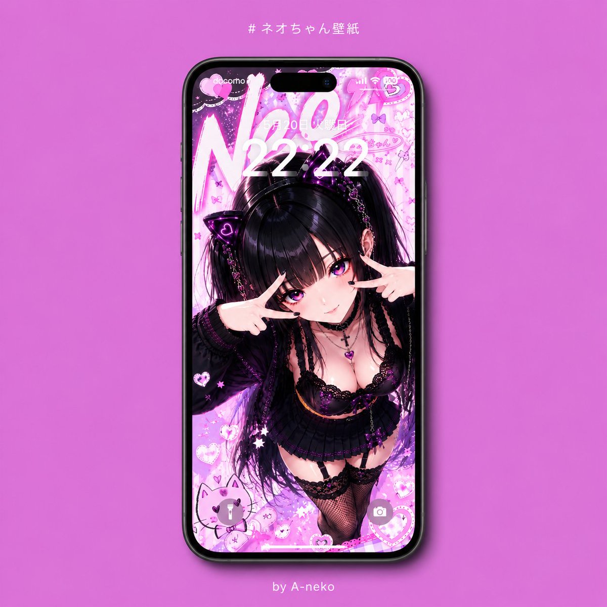 A-neko🐈‍⬛💎 #ネオちゃん tweet media