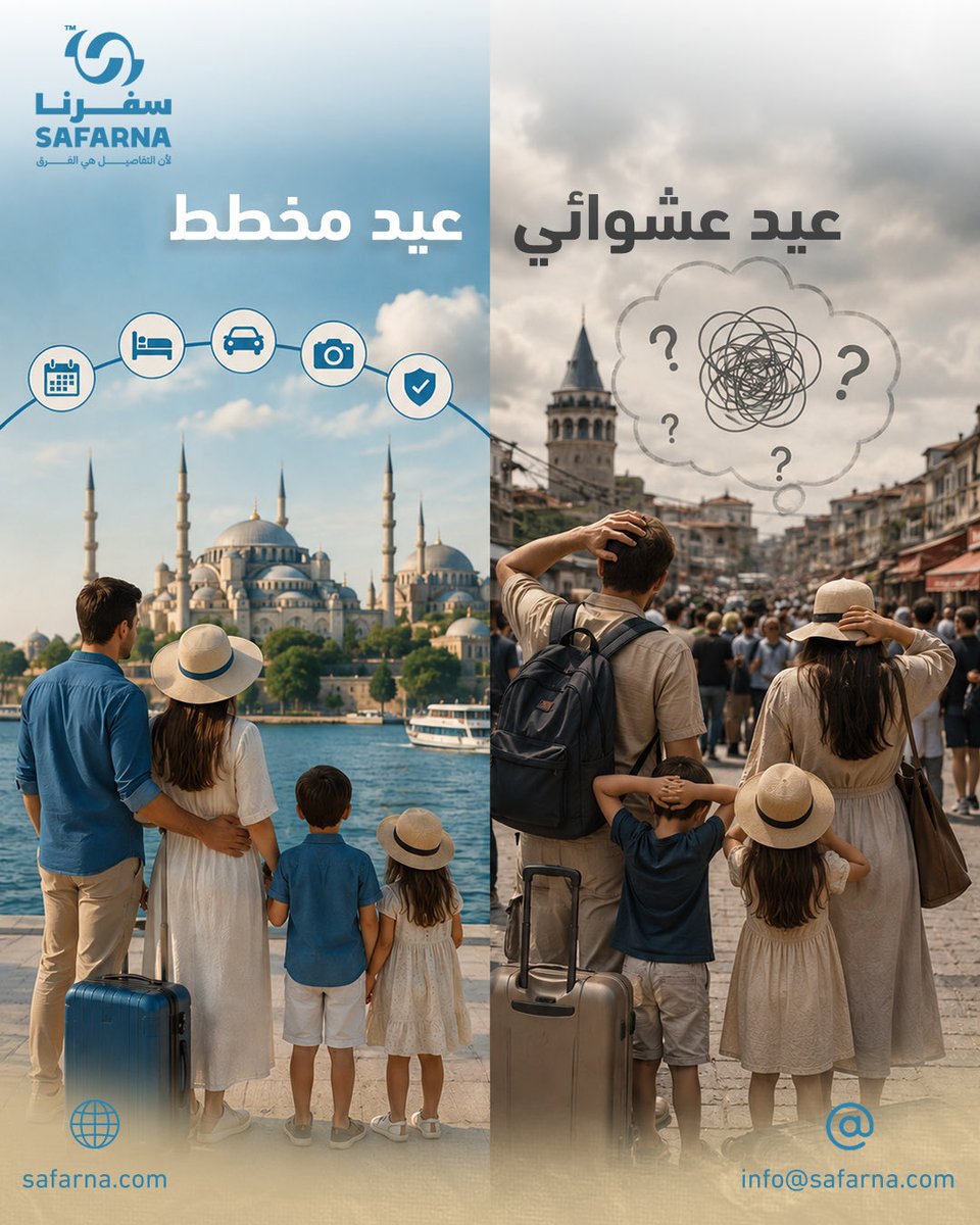 SafarnaTr's tweet photo. فرق كبير بين رحلة مرتبة و يلا منشوف شو بيصير

بعيد الأضحى… خلي سفرتك تكون مريحة من أول خطوة لآخر لحظة 
حجز مضبوط، برنامج مرتب، وفريق يساعدك بكل التفاصيل 

ومع سفرنا… التفاصيل هي الفرق 

احجز عيدك من هلق وخلي عليك بس تستمتع 

#سفر #اسطنبول https://t.co/cOJ7eruy5R