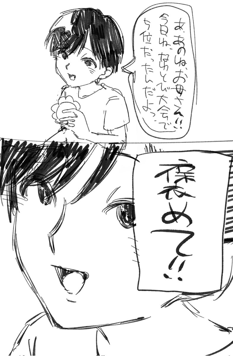 海　制限中でツイートできないよー tweet media