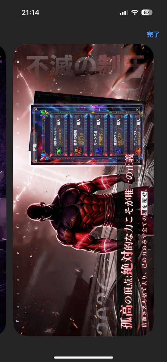 亞華玻🦋.*˚ tweet media