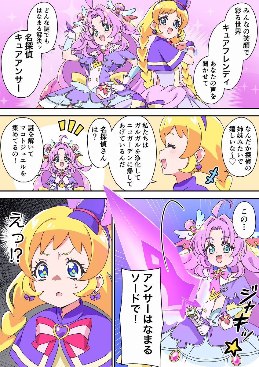 藤原たつろ〜 tweet media