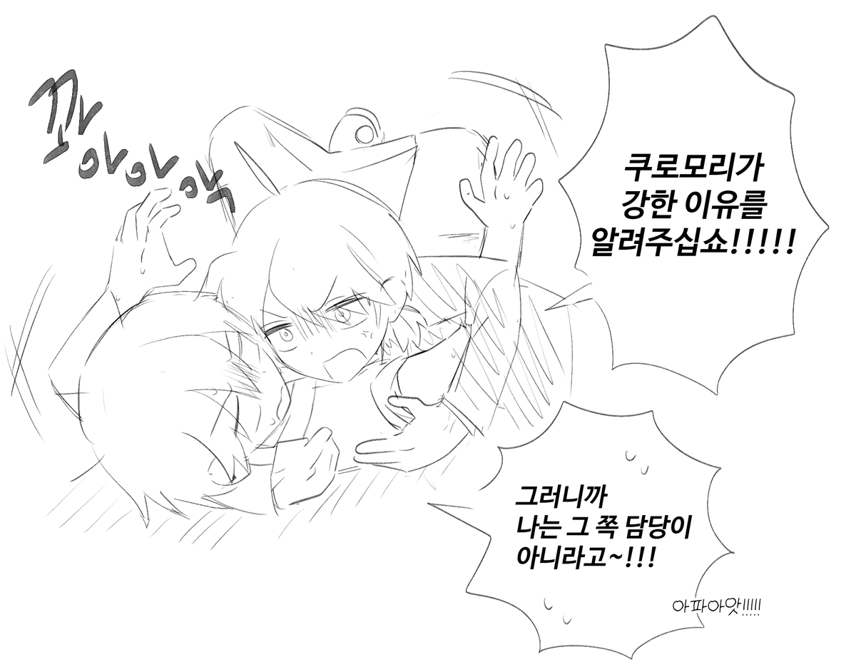 tokking_0430's tweet photo. 이건 드림 🥹 https://t.co/3SJGRIGepI