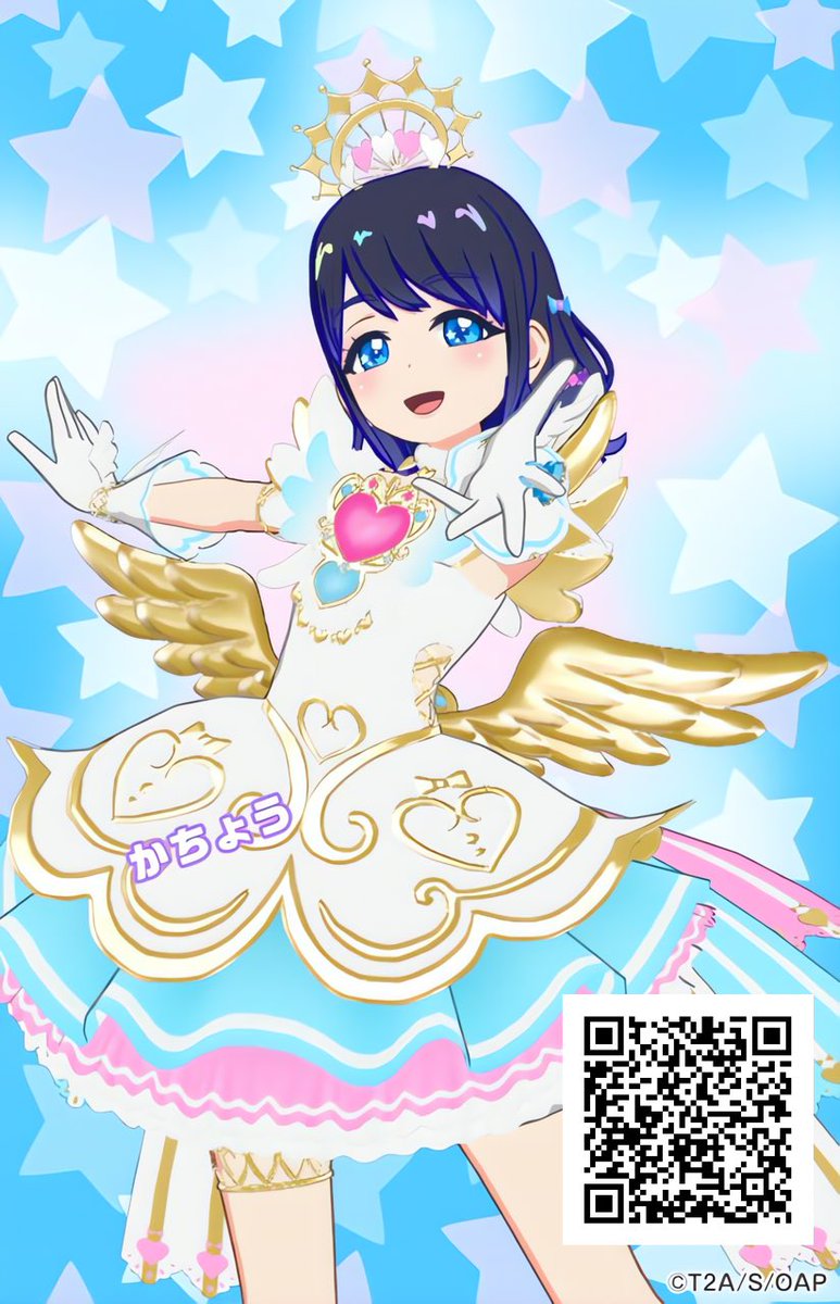 770chief's tweet photo. 『スーパーサイリウムみかん』のコーデだよ✨💖🪼🪽🎀🎶🫧💎⭐️

呼び出し大歓迎👑🩵👼⚪️一緒にアイプリしよう🌟💕🫧💫
#かちょうのフレカ https://t.co/tkAsJ0LvY4