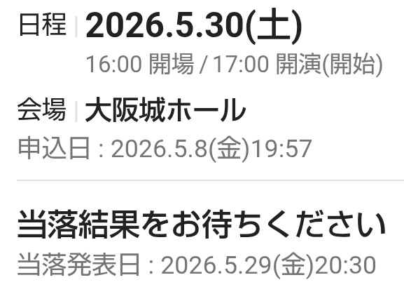 Hiroto Honda | 本田寛人 tweet media
