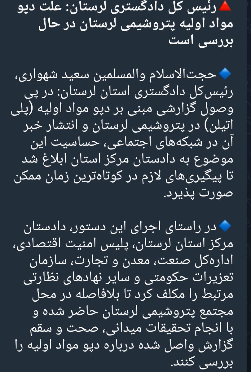 Siavash Ardalan tweet media