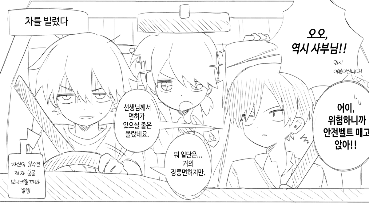 tokking_0430's tweet photo. 이건 드림 🥹 https://t.co/3SJGRIGepI