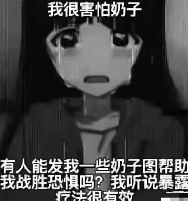 name12138_'s tweet photo. 帮帮我 https://t.co/QidKNNpejD