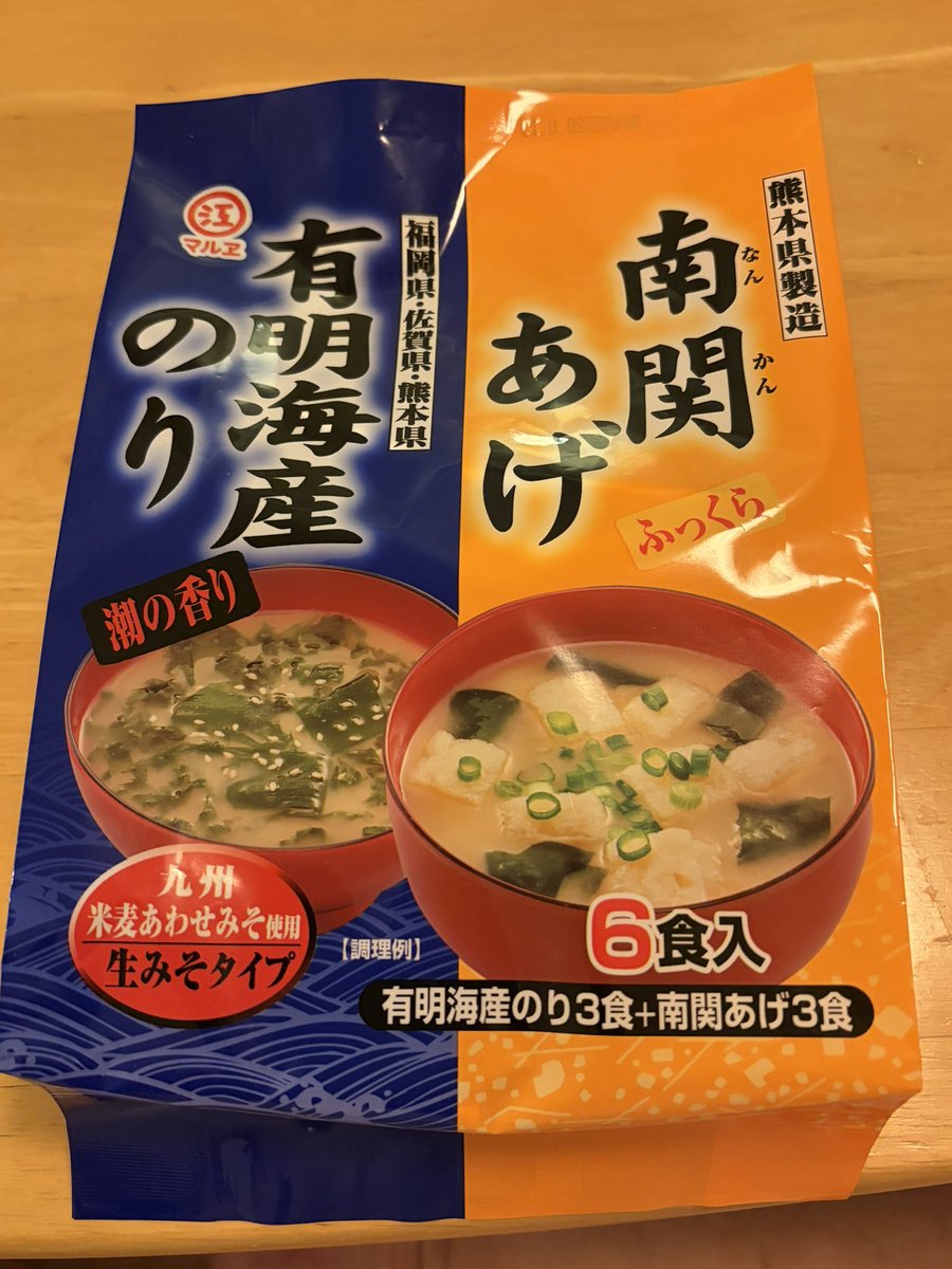 ゑビスコ tweet media