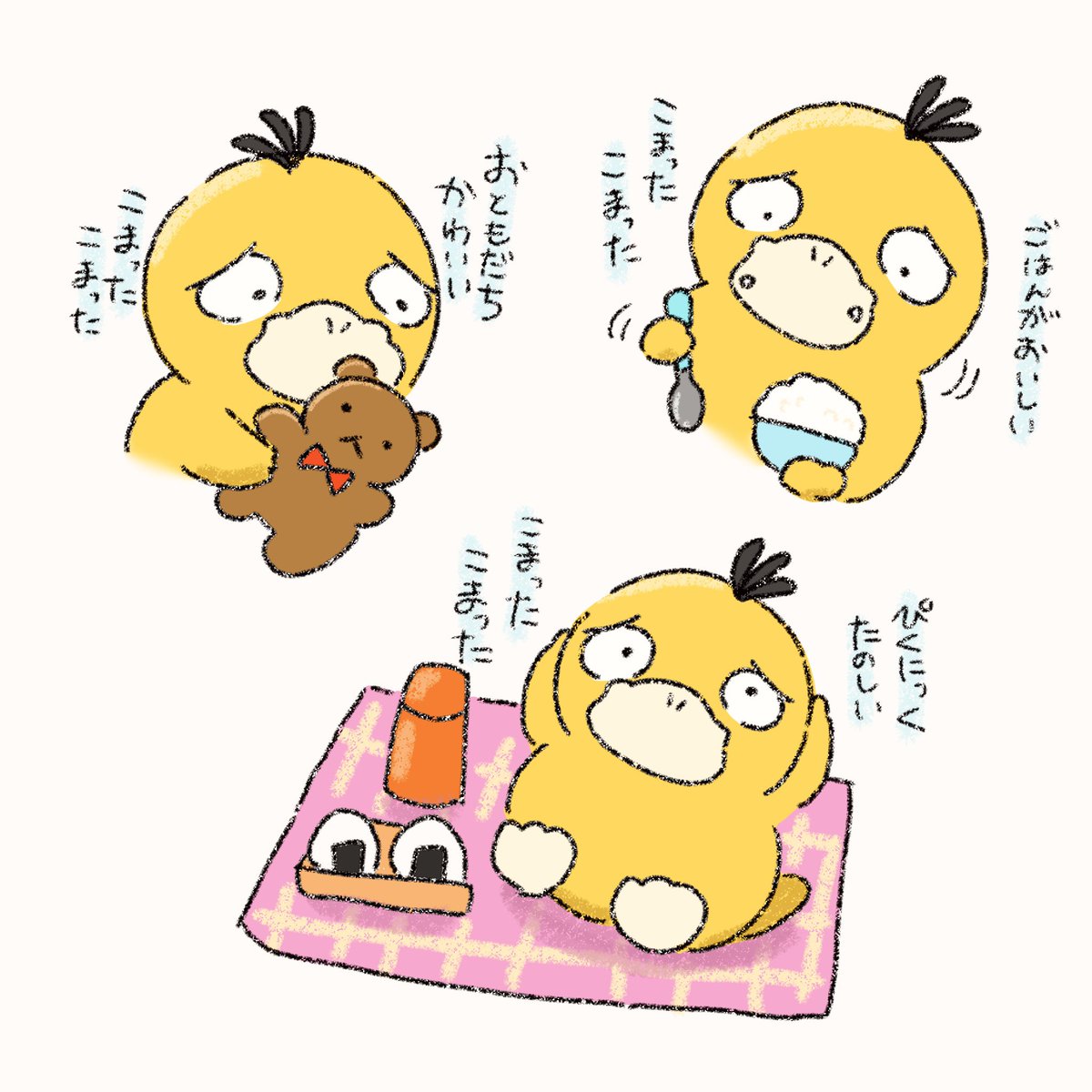 もち tweet media