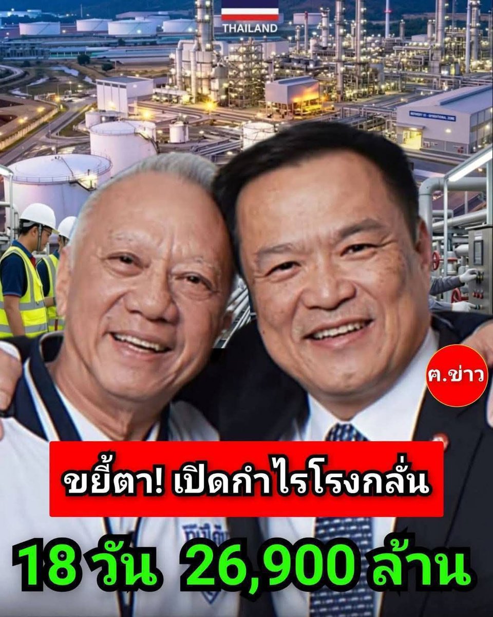 แต๋มทำผิดหรอคะ tweet media