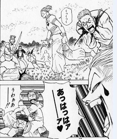 ガム tweet media