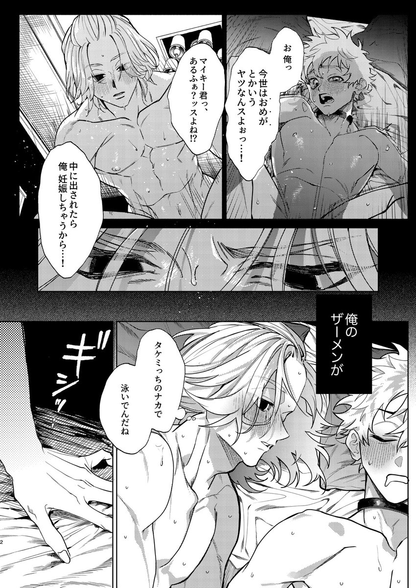 ダイスキ!🔪 tweet media