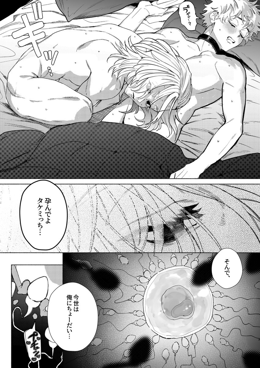 ダイスキ!🔪 tweet media