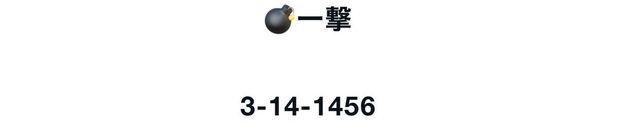 COCOLO♥️BOAT RACE予想🎯 tweet media