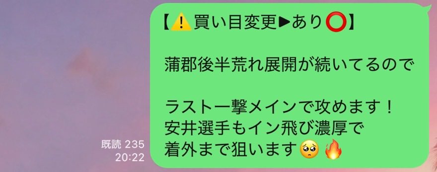 COCOLO♥️BOAT RACE予想🎯 tweet media