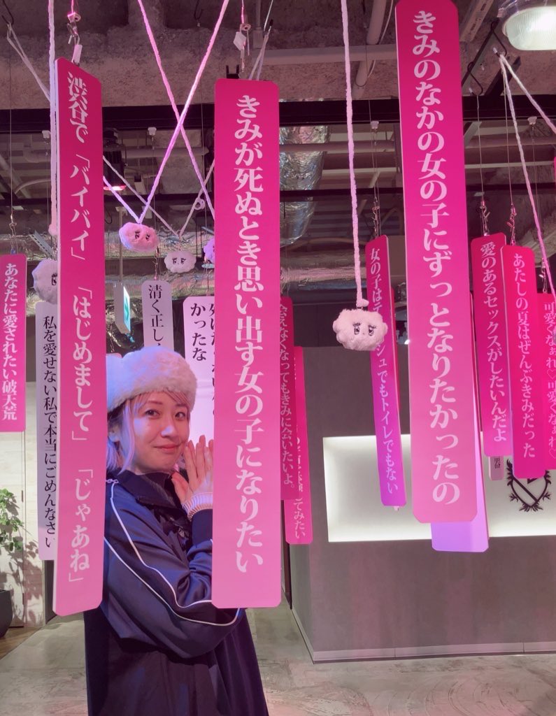 大阪2DAYSまであと10日／ 女子限定ライブと初のPOPUPやるよ❤️‍🔥 5月