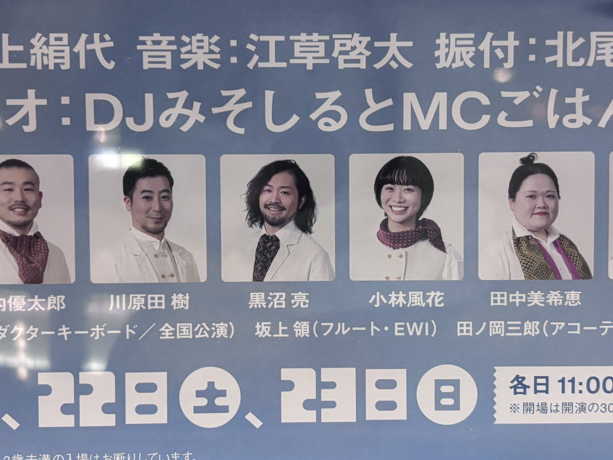 江草啓太 tweet media