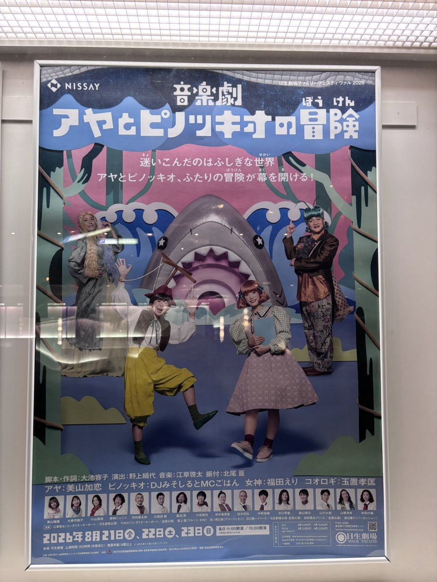 江草啓太 tweet media