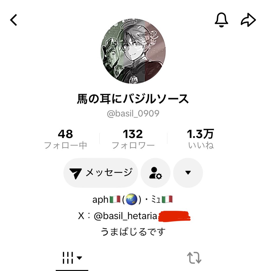 馬の耳にバジルソース tweet media