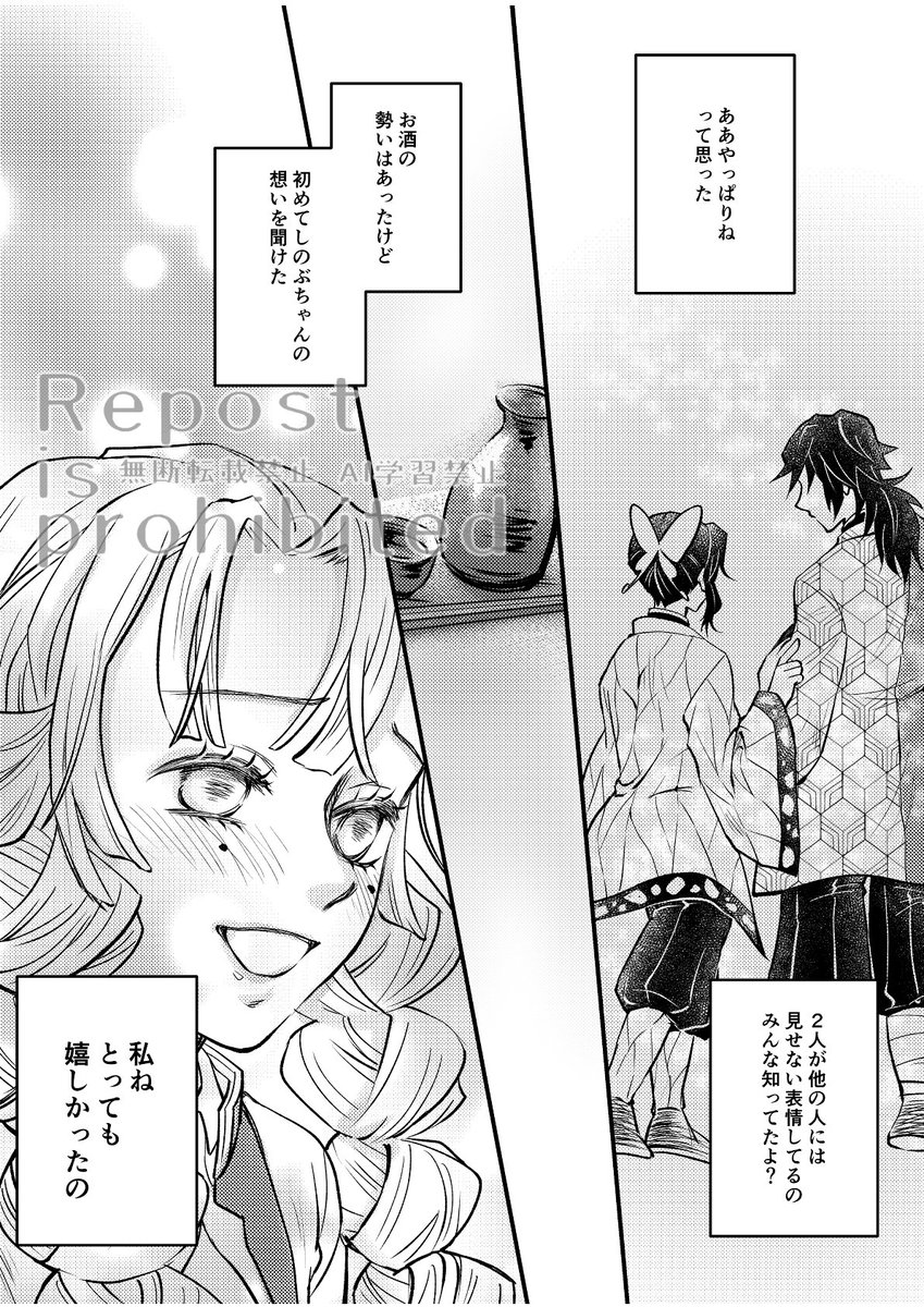 *ふうか@原稿中 tweet media