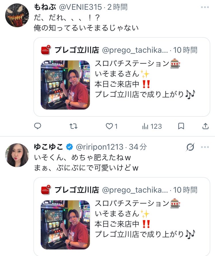 たかスロ tweet media