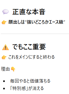 わかった！！！！！！！！！！！！！！