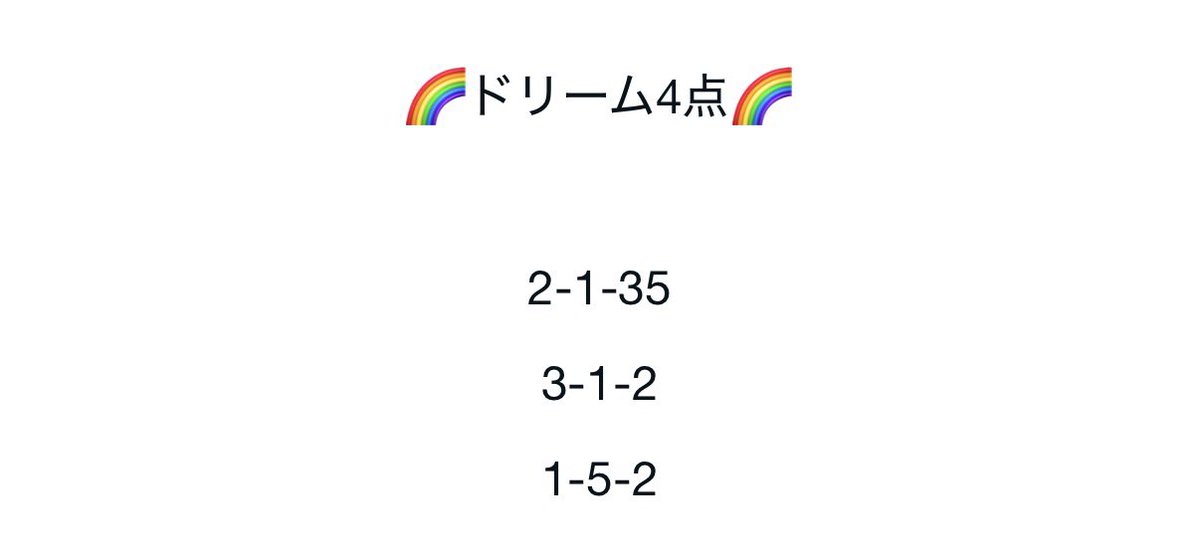 💜MINAMI✖️ボートレース予想屋🩷 tweet media