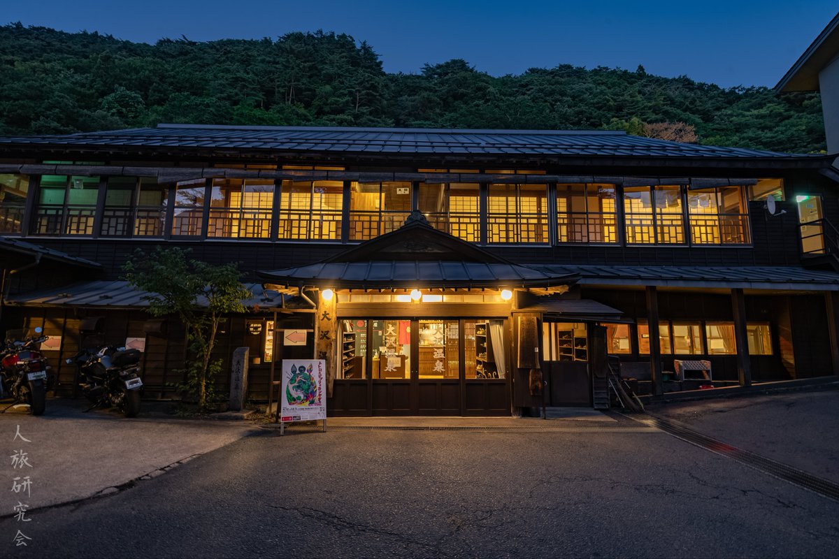 一人旅研究会 tweet media