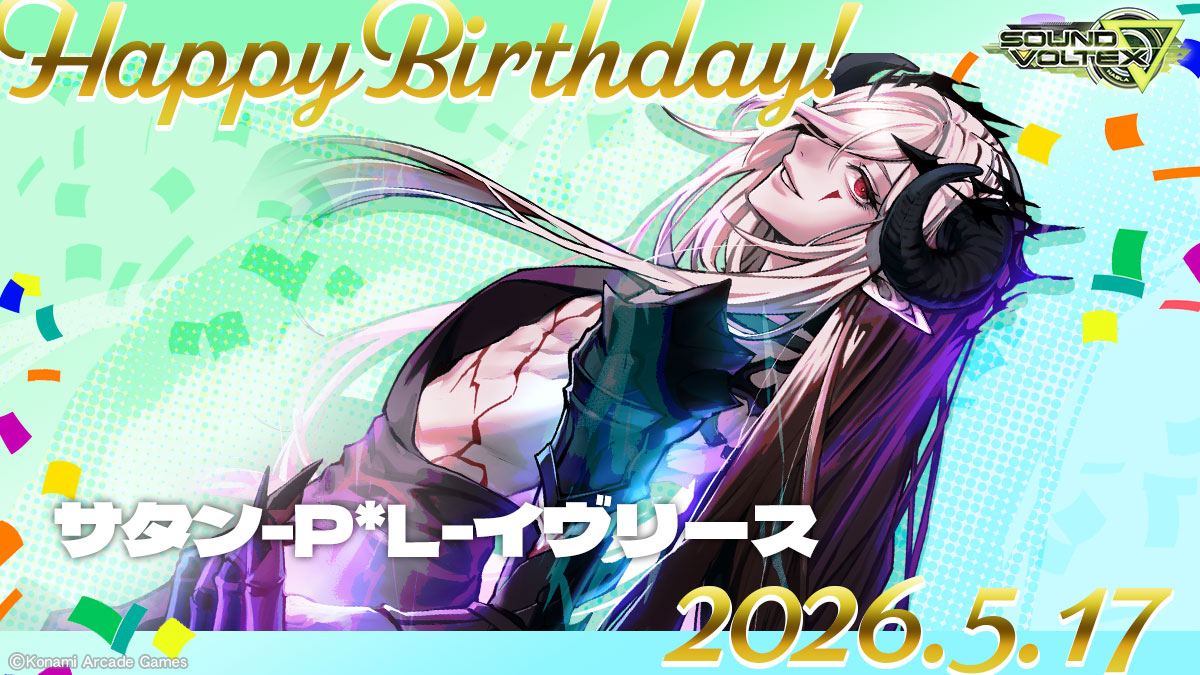 ◇-—🌟Happy Birthday🌟—-◇ ♪:*:・・:*:・♪・:*:・・:*:・♪ 🎉本日