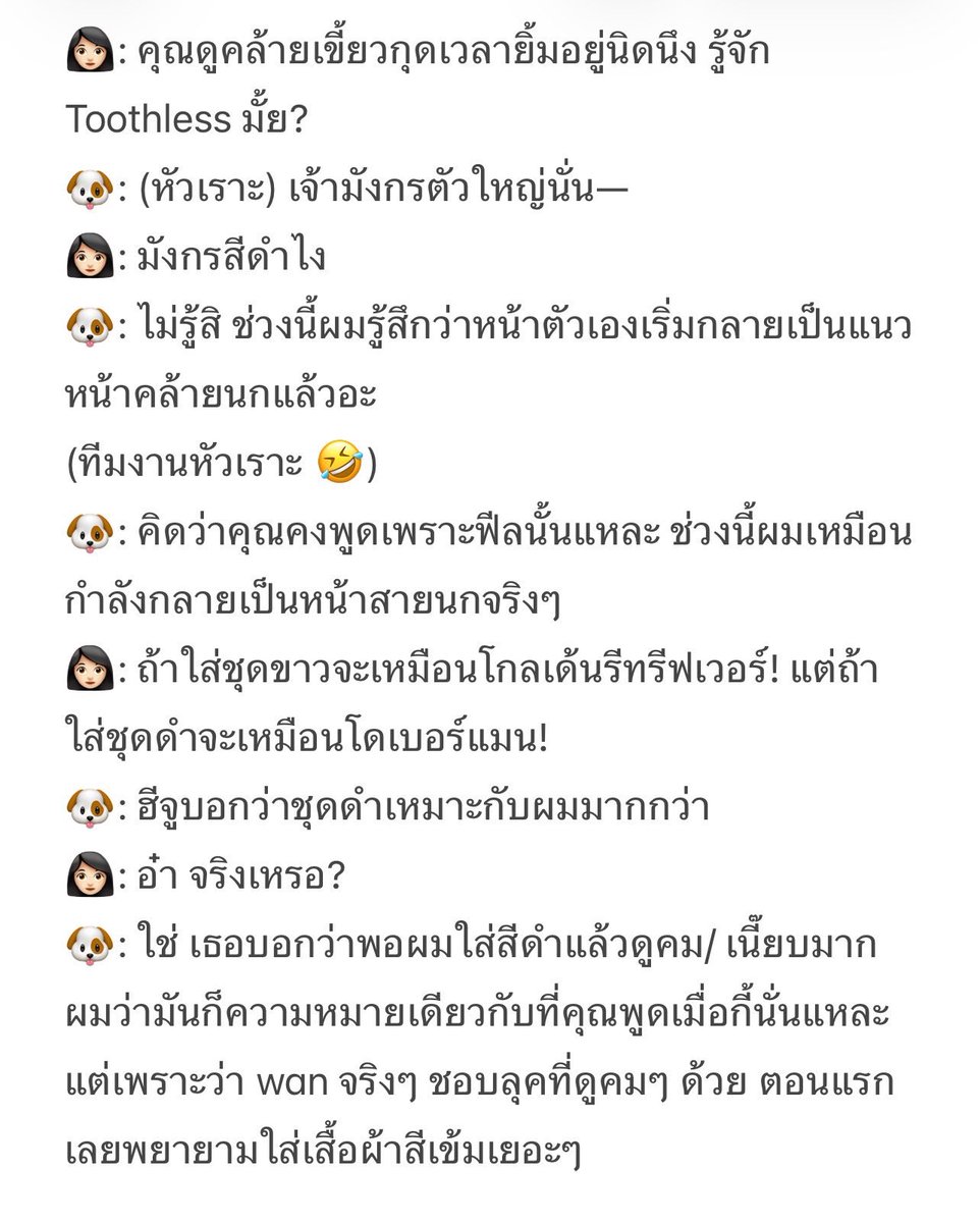 🍑 tweet media