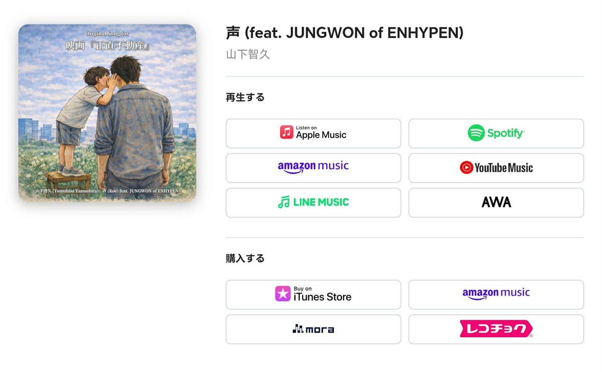 JUNGWON POPBASE tweet media