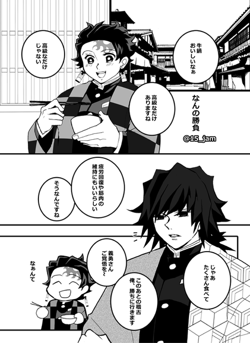 HIMtf1zboAA8pR7.png:small